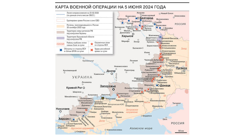 Карта военной операции на 5 июня