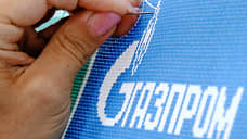 «Газпром» закрепился в Средней Азии