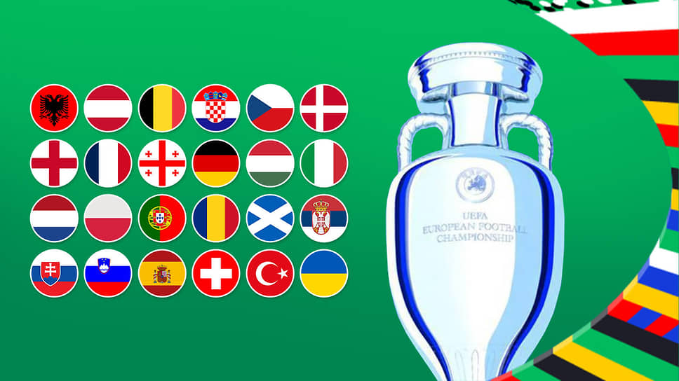 Представление 24 сборных  чемпионата Европы