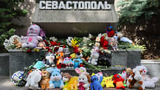 Акции памяти по погибшим в Севастополе