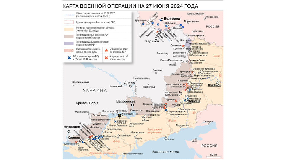 Карта военной операции на 27 июня