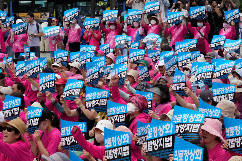Сеул. Митинг с требованием к врачам прекратить забастовку, которая нарушила работу системы здравоохранения 