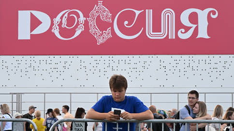 Я сюда ходила, когда мне грустно становилось // На ВДНХ прошла церемония закрытия выставки Россия