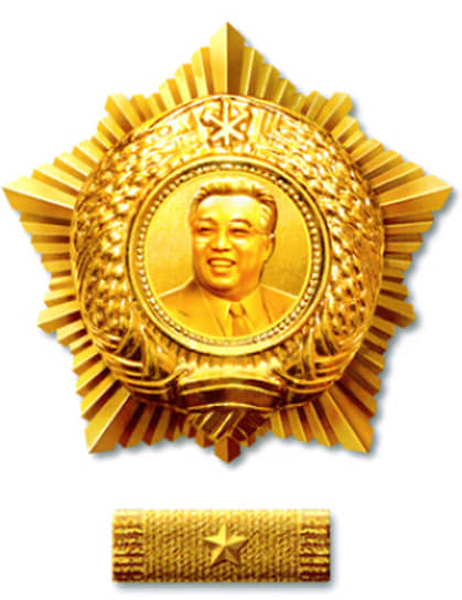 Орден Ким Ир Сена