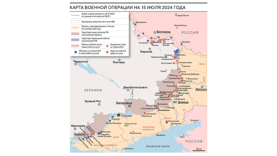 Карта военной операции на 15 июля