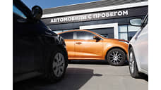 Подержанные автомобили в июне продавались хуже