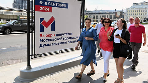 Выборы отложенного выбора // Эксперты ФоРГО не ждут появления электоральных проблем у кандидатов власти до ЕДГ-2024