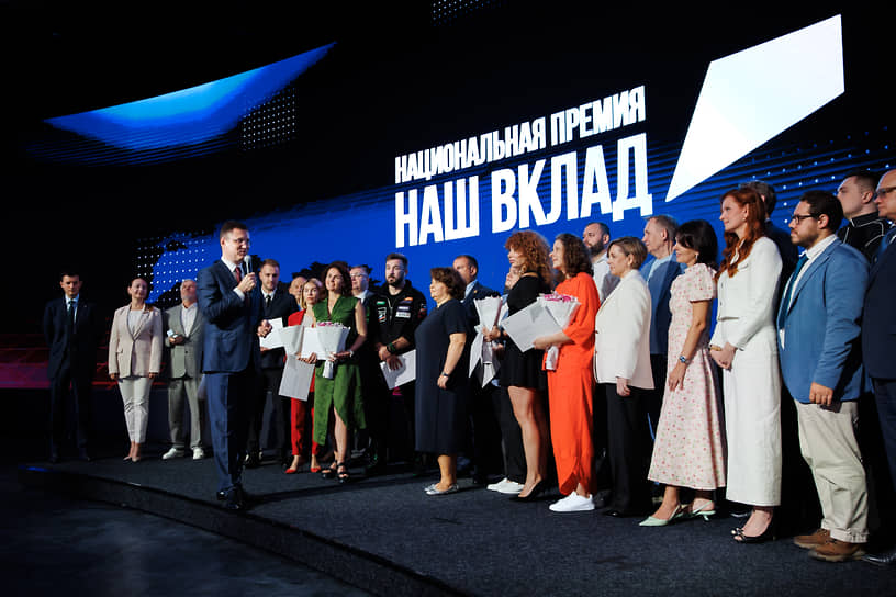 Вице-премьер Александр Новак на Национальной премии «Наш вклад»
