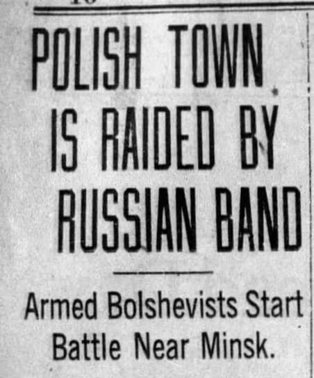 Западные газеты, сообщавшие о нападении на Столбцы, не очень хорошо разбирались в географии, помещая польский (на тот момент) город Столбцы рядом с советским Минском