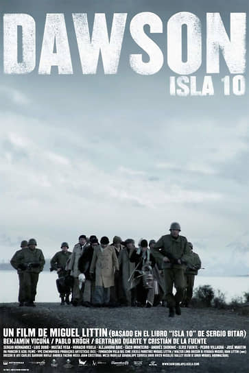 Постер фильма Dawson Isla 10