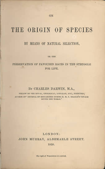 Титульная страница первого издания, 1859 год