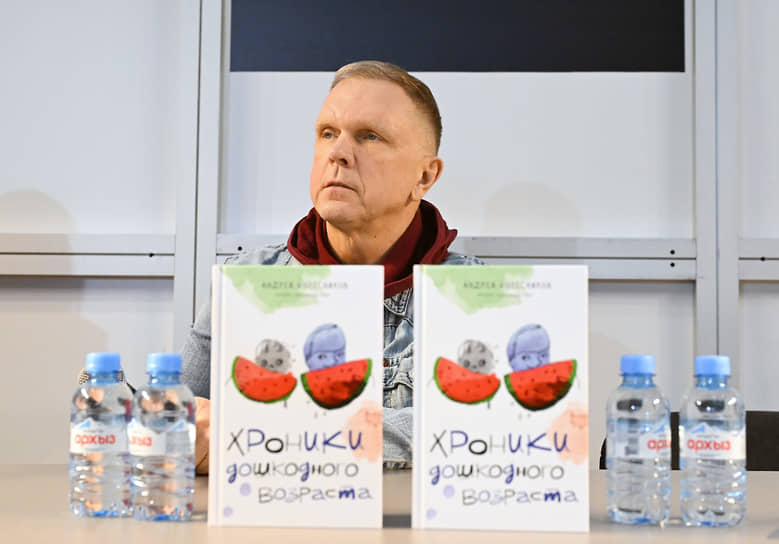 Андрей Колесников на презентации книги «Хроники дошкодного возраста» на ярмарке интеллектуальной литературы non/fictio№26