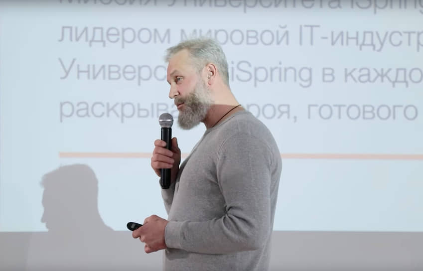 Основатель IT-компании iSpring Юрий Усков