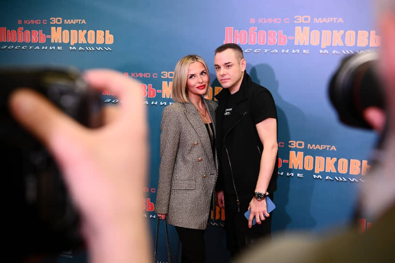 Юлия Волкова и актер Сергей Чирков на премьере фильма «Любовь-морковь. Восстание машин», 2023 год