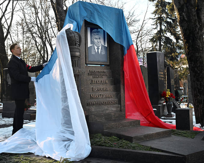 Вячеслав Лебедев скончался 23 февраля 2024 года в возрасте 80 лет