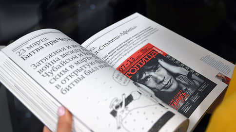 После публикации статьи простой военный пенсионер Петров стал героем едва ли не всех западных СМИ // Новая глава из книги об истории ИД Коммерсантъ  