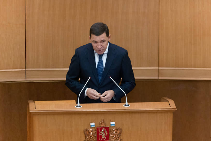 Евгений Куйвашев