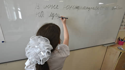 Знаете ли вы русский на уровне школьников третьегопятого классов // Проверьте себя в тесте Ъ