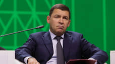 С экс-губернатором Евгением Куйвашевым проводятся следственные действия