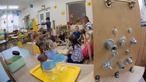 Родителей воспитают в детском саду // Госпрограмма семейного просвещения заработает по всей России в 2030 году