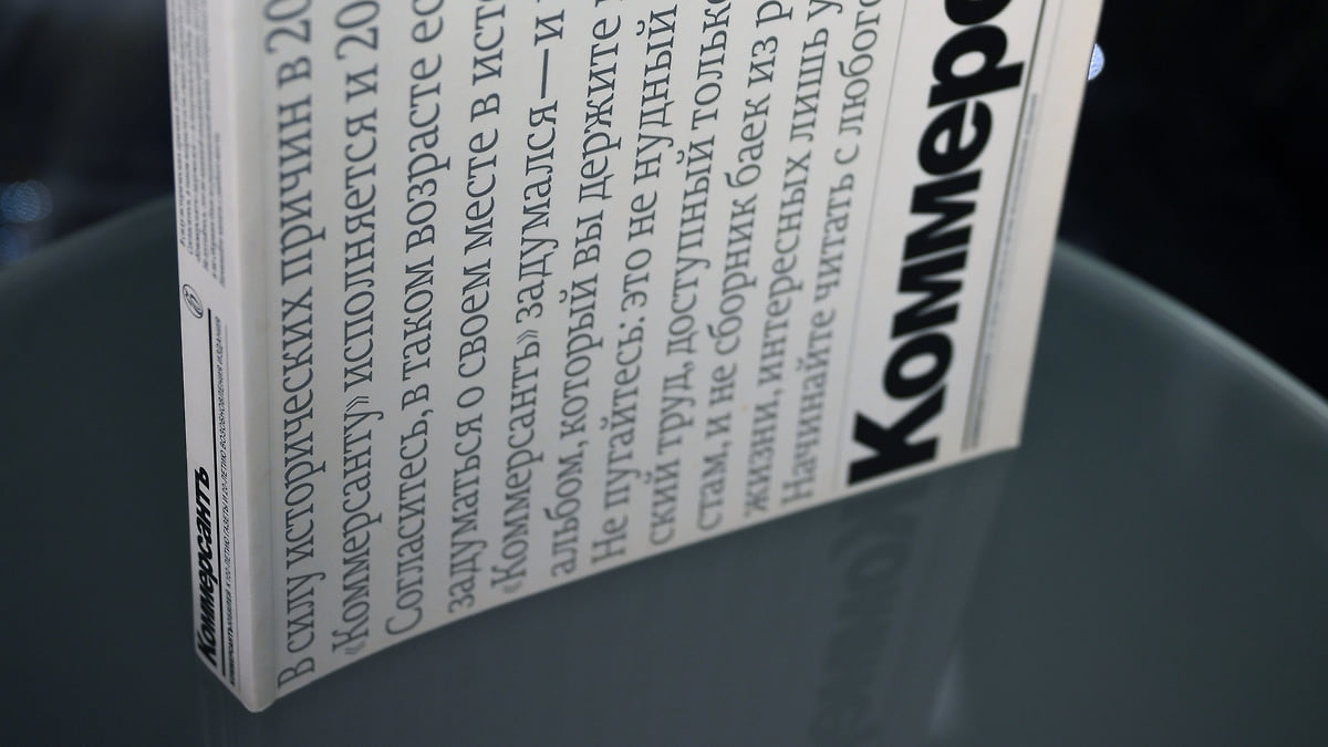 «Все происходящее в мире сотрудники воспринимают как реакцию на собственные публикации»