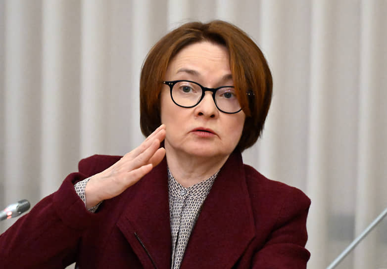 Глава ЦБ Эльвира Набиуллина