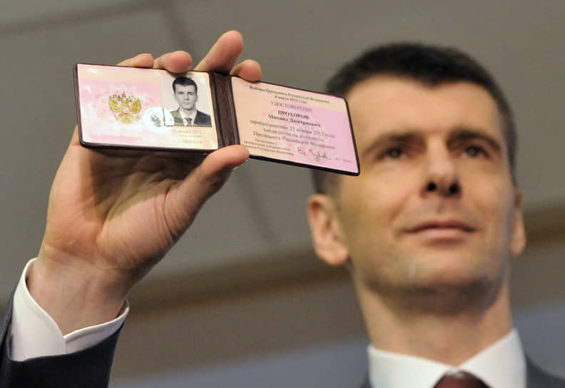 На церемонии вручения удостоверения кандидата на должность президента РФ, 2012 год