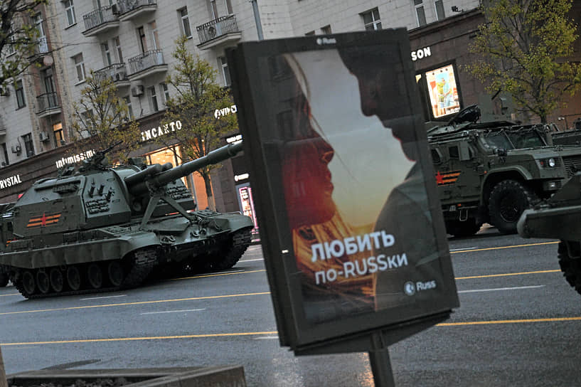 Колонна военной техники на Тверской улице 