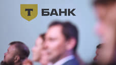 Санкции ЕС проверят на соразмерность