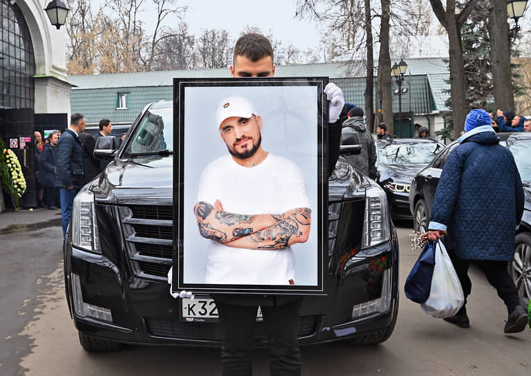 Церемония прощания с рэпером Пашей Техником в храме Петра и Павла в Москве