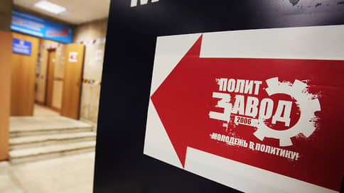 На проект единороссов по политподготовке молодежи поступило более 14 тыс. заявок