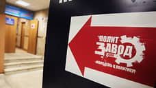 На проект единороссов по политподготовке молодежи поступило более 14 тыс. заявок