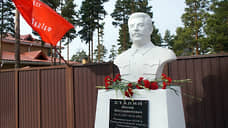 В Улан-Удэ открыли памятник Сталину