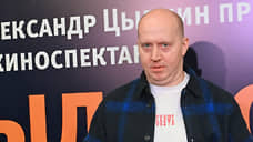 Светская хроника