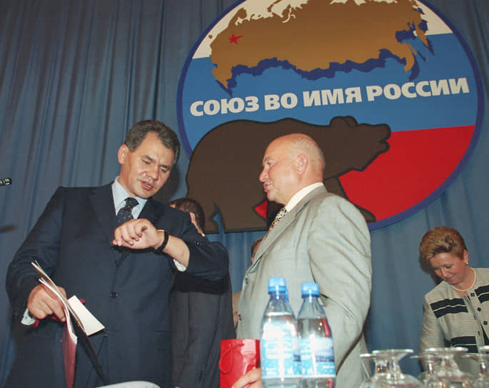 В 2001 году партия «Единство» вместе с движениями «Отечество» и «Вся Россия» образовали партию «Единство и Отечество — Единая Россия» (с 2003 года — «Единая Россия»). Сергей Шойгу стал одним из трех сопредседателей высшего совета организации 
&lt;BR>На фото: с мэром Москвы Юрием Лужковым на съезде партий «Единство» и «Отечество» в Москве, 2001 год