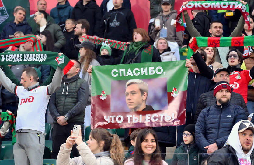 Момент матча между ЦСКА и «Локомотивом»