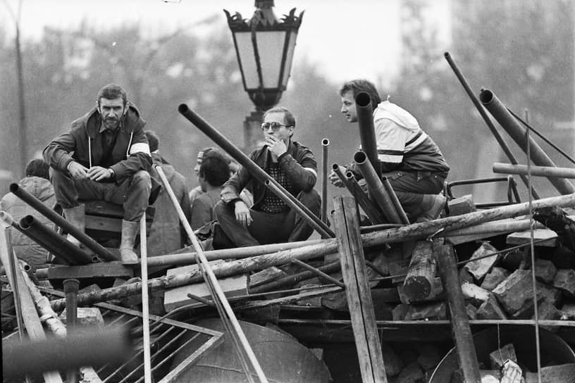 Люди на баррикадах во время событий августа 1991 года в Москве