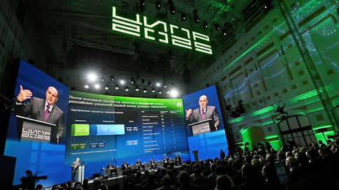 Мишустин о состоянии российской IT-отрасли и отечественном ПО. Главное // Мишустин рассказал, как обстоят дела с российским ПО и что происходит в IT-