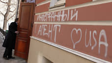 Регистрация по месту влияния