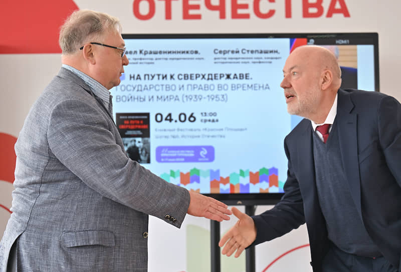 Президент Российского книжного союза Сергей Степашин (слева) и председатель комитета Госдумы по государственному строительству и законодательству Павел Крашенинников на презентации книги господина Крашенинникова «На пути к сверхдержаве. Государство и право во времена войны и мира, 1939-1953 г.г.»