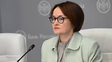 ЦБ пошел на снижение