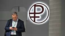 Цифровой рубль перечисляют в казну