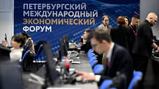 ПМЭФ-2025. День первый. Главное