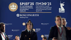 ПМЭФ-2025. День третий. Главное