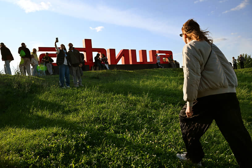 Пикник «Афиши» проводится с 2004 года