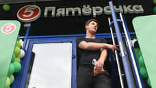 Супермаркеты «Пятерочка» останутся без кассиров