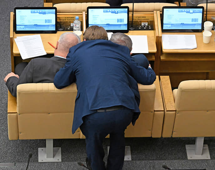 Пленарное заседание Госдумы