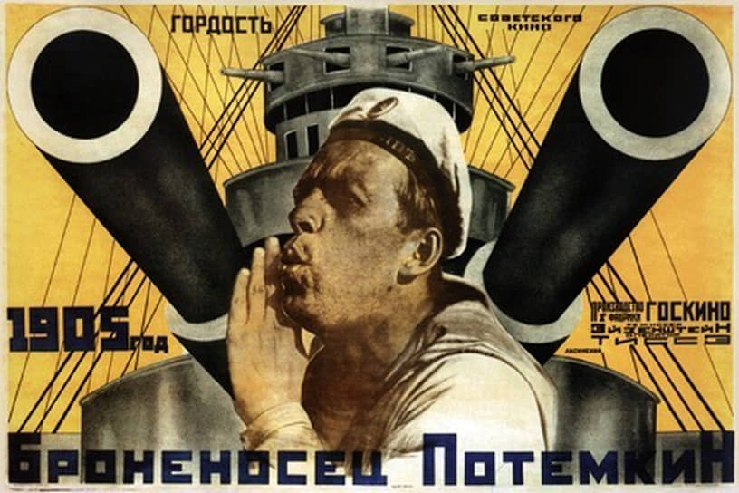 Броненосец «Потемкин» навсегда вплыл в историю мирового кино (на фото — афиша фильма Сергея Эйзенштейна)
