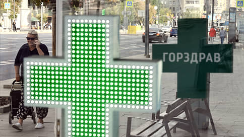 36,6 повышает градус // Аптеки Горздрава появились в Белгороде