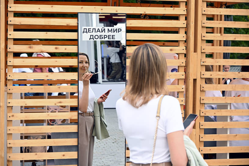 Посетительница фестиваля 